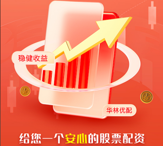 配资证券网 魔法沙滩zLH：主力拉升股价前的3种试盘信号： 1、涨停板试盘（图1），涨停板试盘是主力最常用的手法，主力主要通过涨停的方式来观察盘中抛压及跟风的对比情况，判断筹码的稳定性，涨停次日...
