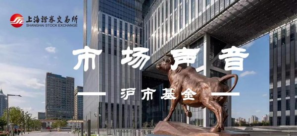 线下配资 关于印发《推动公募基金高质量发展行动方案》的通知