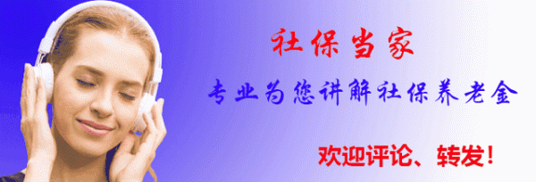 配资网站首 山东养老金调整将至, 历年定额标准, 企退养老金3500元能涨多少?